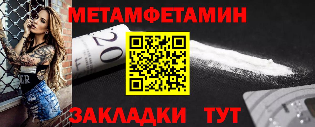 АМФЕТАМИН Розовый Нижнекамск