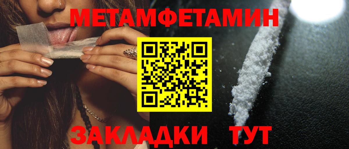 Нижнекамск  Amphetamine Premium  АМФ  Вход с VPN 