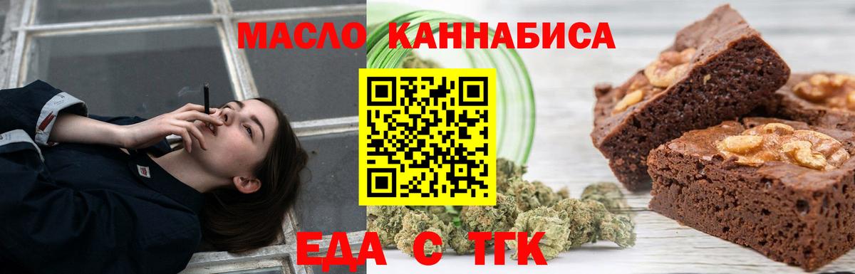 Меф Нижнекамск