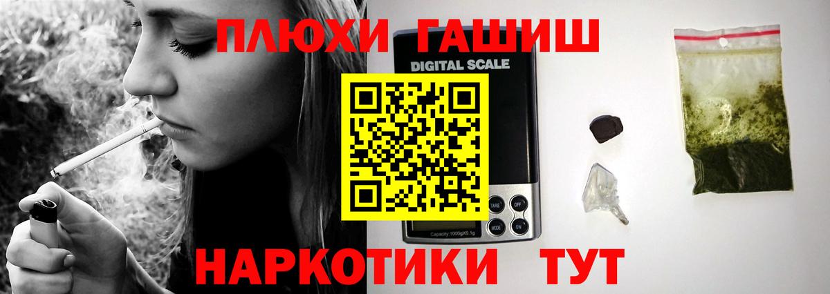 ГАШИШ VHQ Нижнекамск