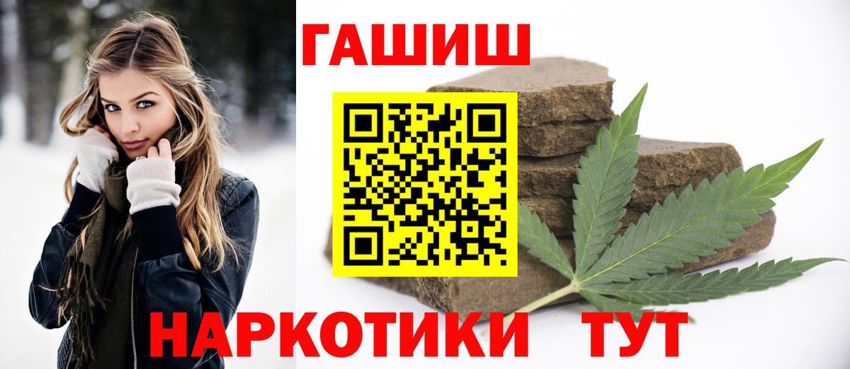 Нижнекамск  Гашиш Изолятор  Гашиш хэш  Вход с VPN 