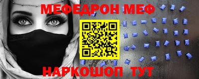 дживик Ставрополь