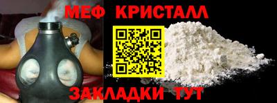 молекула духа Сланцы