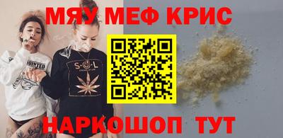 mdma Славянск-на-Кубани