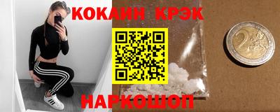 синтетический гашиш Старая Купавна