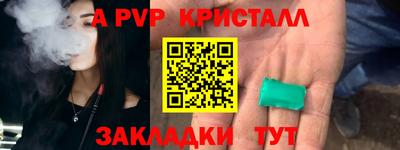 кокаин перу Славгород
