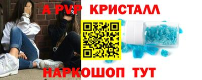 синтетический гашиш Старая Купавна