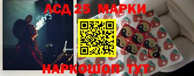 молекула духа Сланцы