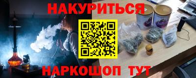 синтетический гашиш Старая Купавна
