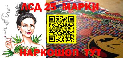 синтетический гашиш Старая Купавна