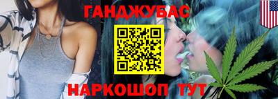 дживик Ставрополь