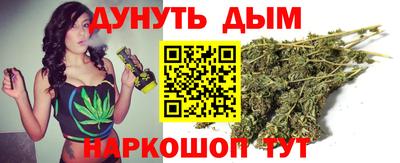 кокаин перу Славгород