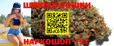 молекула духа Сланцы