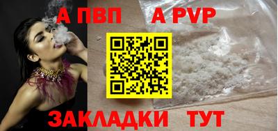 синтетический гашиш Старая Купавна