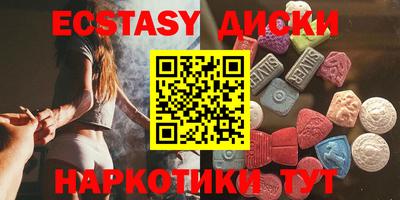 молекула духа Сланцы
