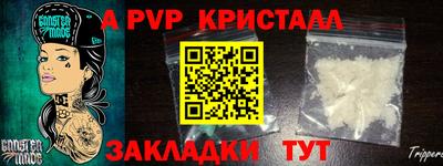 синтетический гашиш Старая Купавна