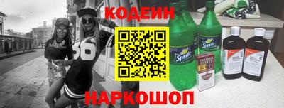 синтетический гашиш Старая Купавна