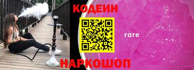 синтетический гашиш Старая Купавна