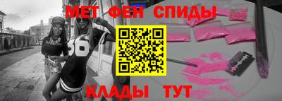 кокаин перу Славгород