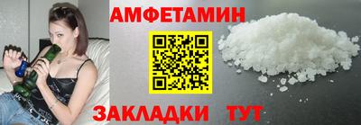 дживик Ставрополь