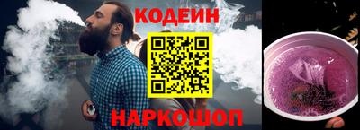 кокаин перу Славгород