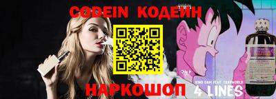 кокаин перу Славгород