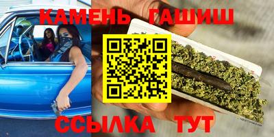 синтетический гашиш Старая Купавна
