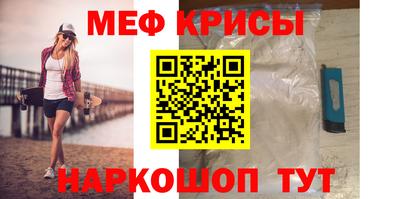 дживик Ставрополь
