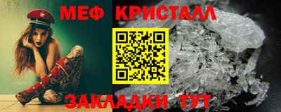 молекула духа Сланцы