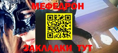 кокаин перу Славгород