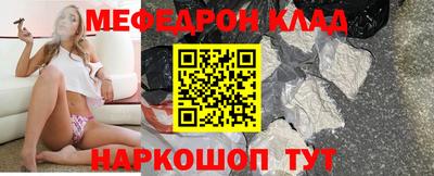 mdma Славянск-на-Кубани