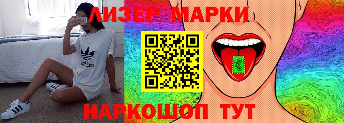 LSD-25 экстази ecstasy  Лсд 25 экстази  Нижнекамск  ЛСД экстази кислота  Вход с VPN 