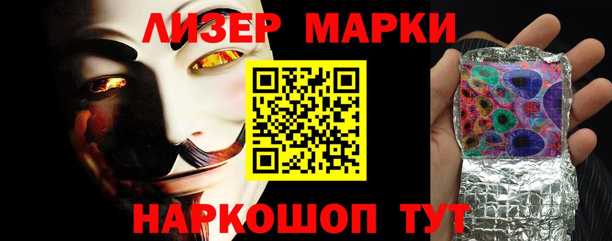 LSD-25 экстази ecstasy Нижнекамск