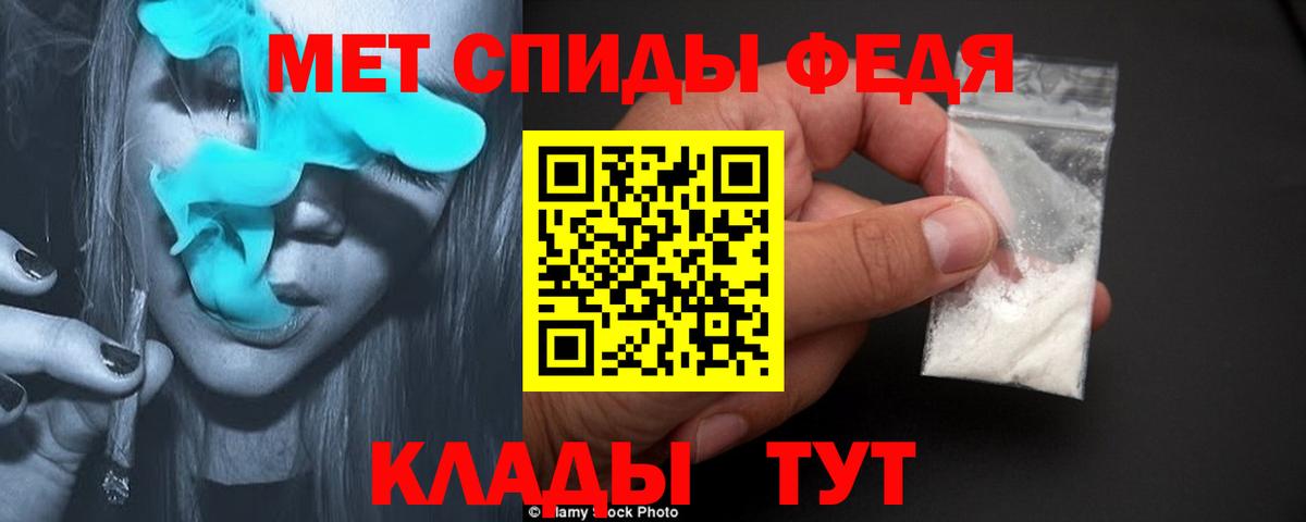 МЕТАМФЕТАМИН витя  Вход с VPN  Метамфетамин  Нижнекамск 