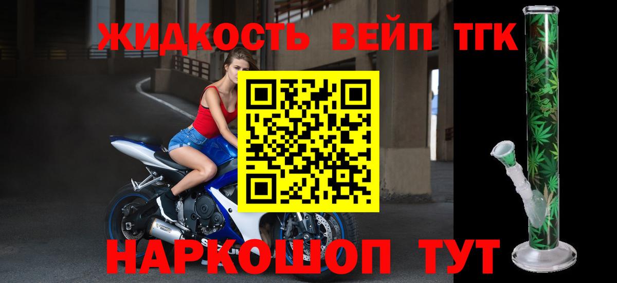 Дистиллят ТГК Wax Нижнекамск