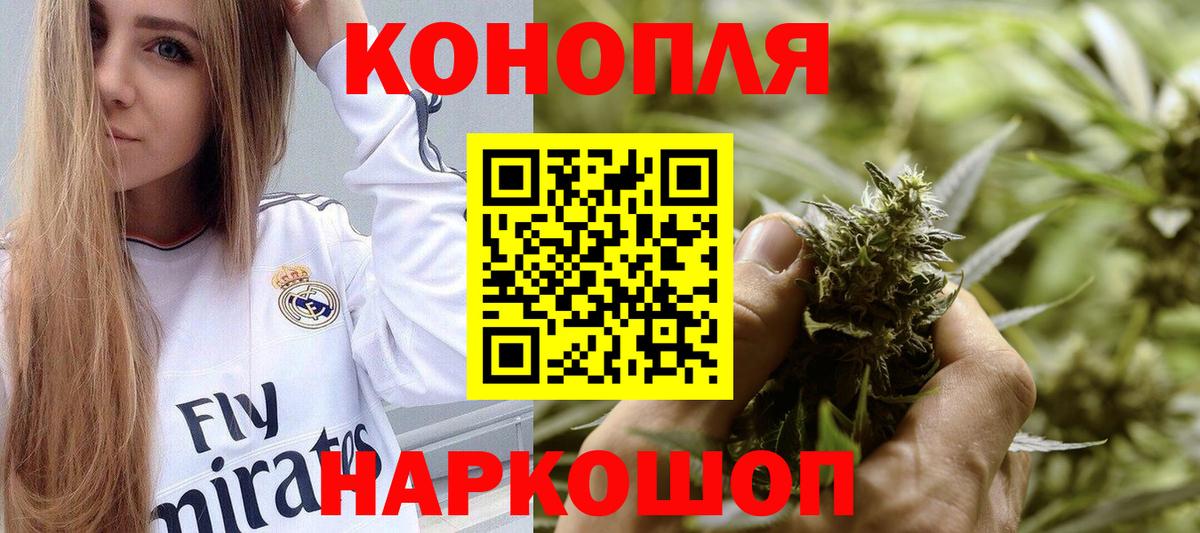 Нижнекамск  Шишки марихуана марихуана  Конопля Ganja  Вход с VPN  Марихуана семена  Шишки марихуана Amnesia 